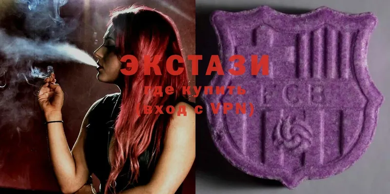 купить наркоту  Буй  Ecstasy 300 mg 