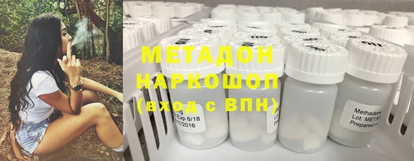 мефедрон VHQ Балабаново