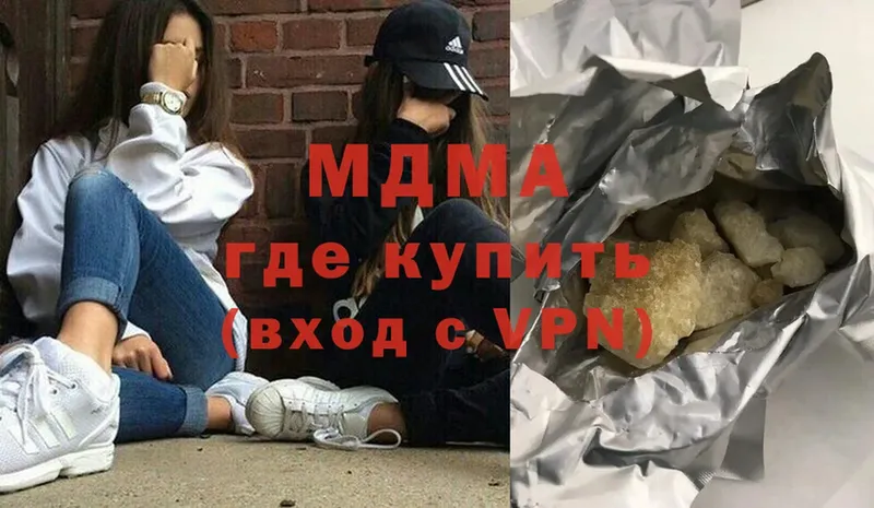 MDMA Molly  Буй 